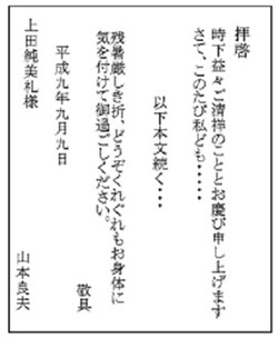 日语学习天津日语培训新天空日语新天空日本语日语培训商务日语学习日本留学日企就业j Test培训